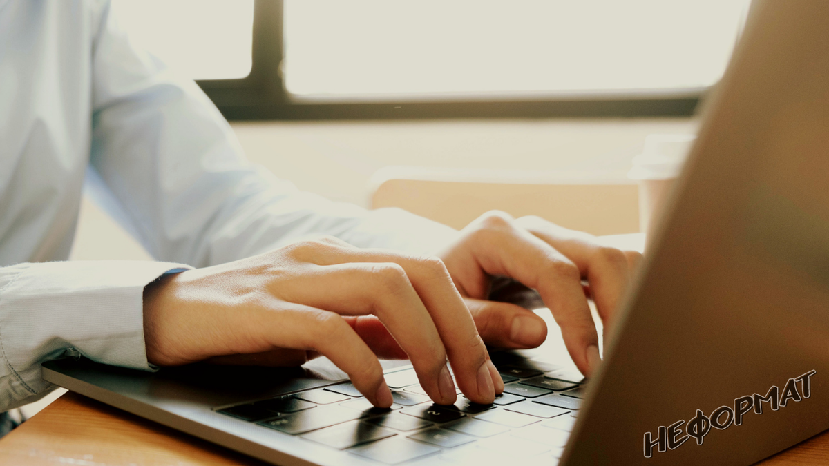 Составляю новую схему