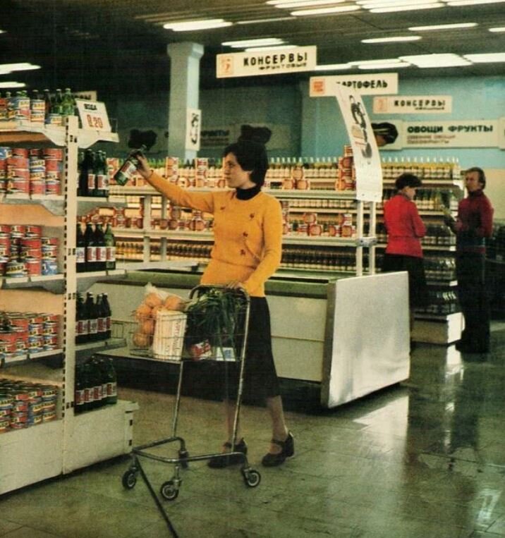 Универсам, 1979 год. Видны эмблемы Олимпийского мишки -- символа Олимпиады-80.