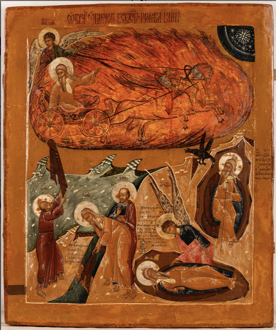 Икона «Огненное восхождение пророка Илии». Русский Север. Конец XVII века Дерево, левкас, темпера. 79 × 65,5 × 3
