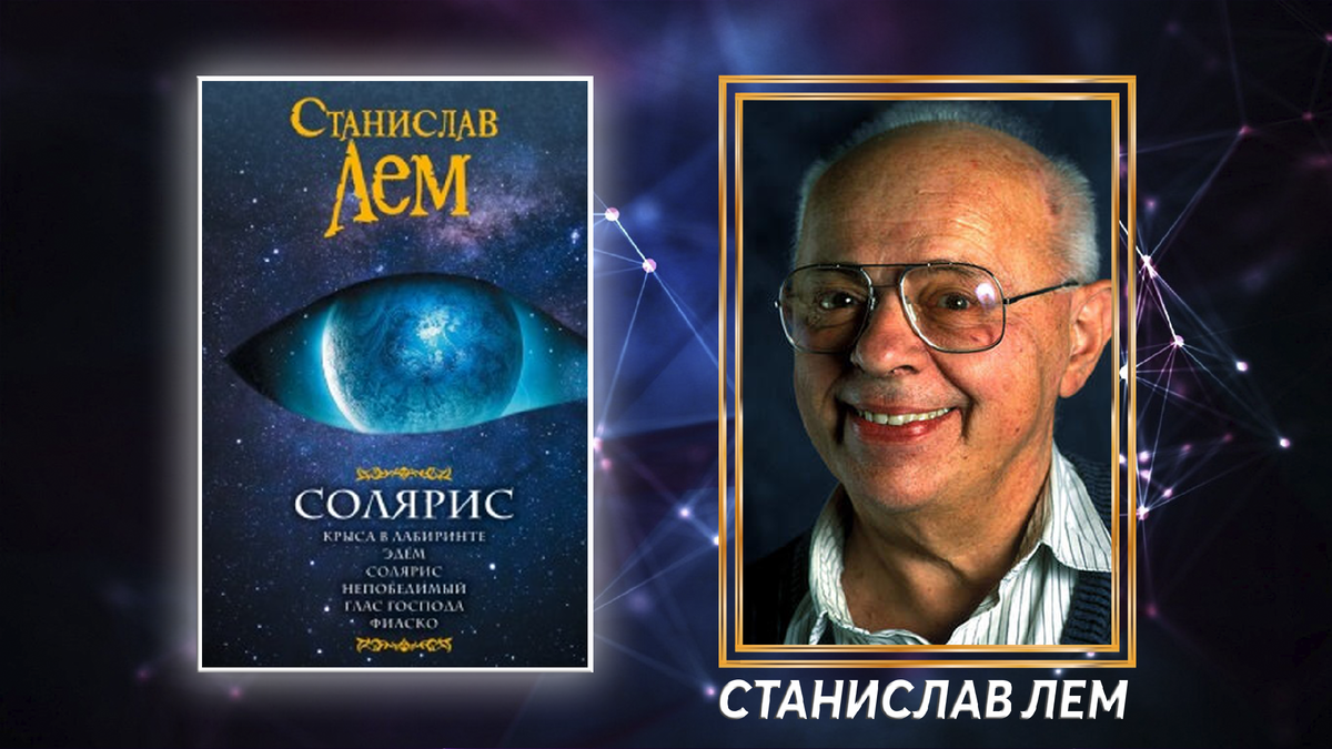 Сэм вакнин книги