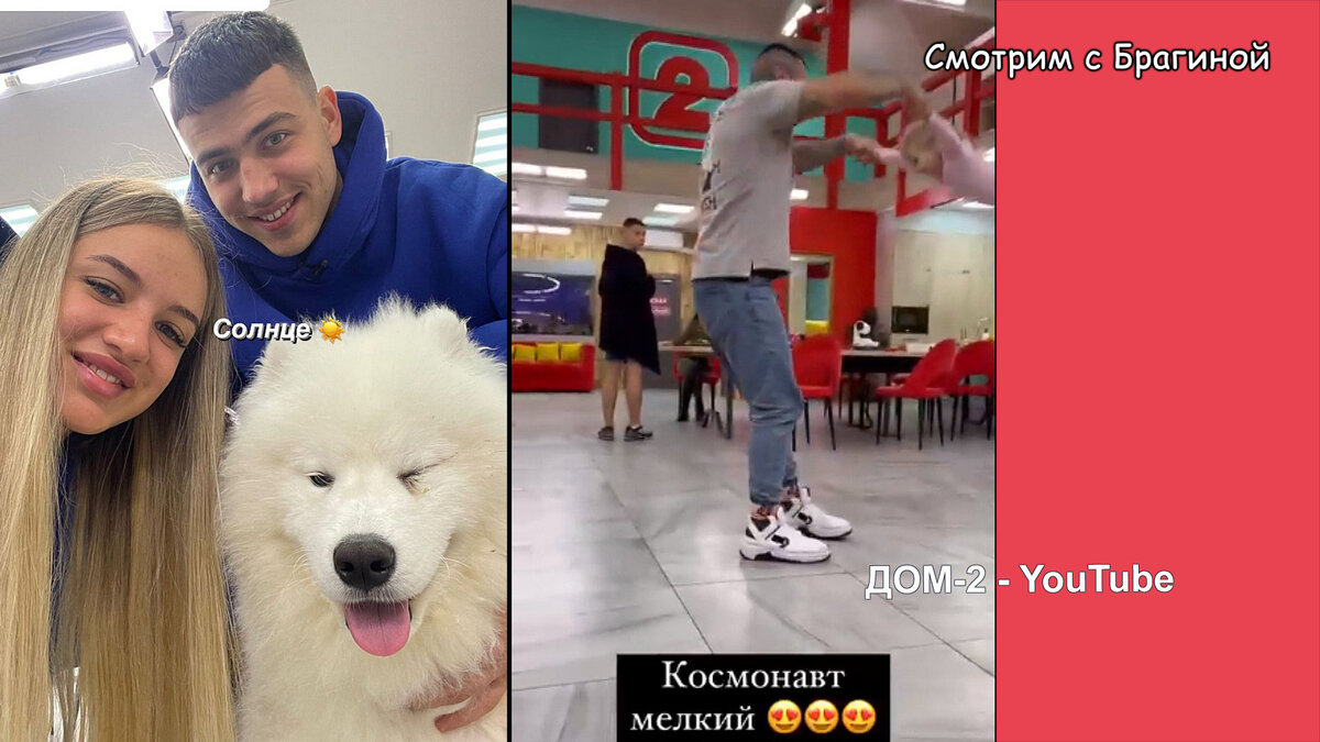 Грант играет с сестрой Ксении Орловой, инстаграм