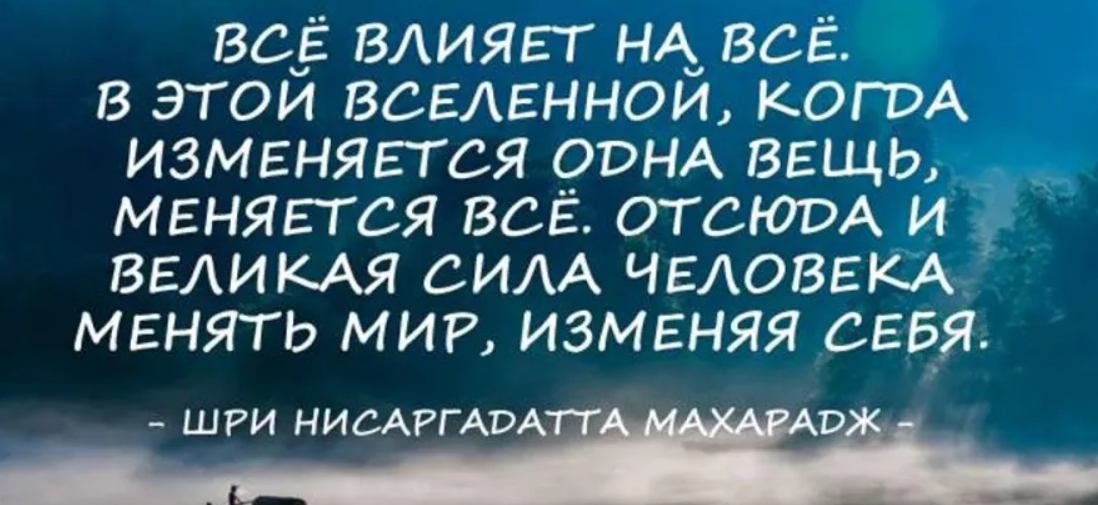 Вещи, которые я делаю на благо всего мира. Простые идеи, как изменить мир к лучшему!