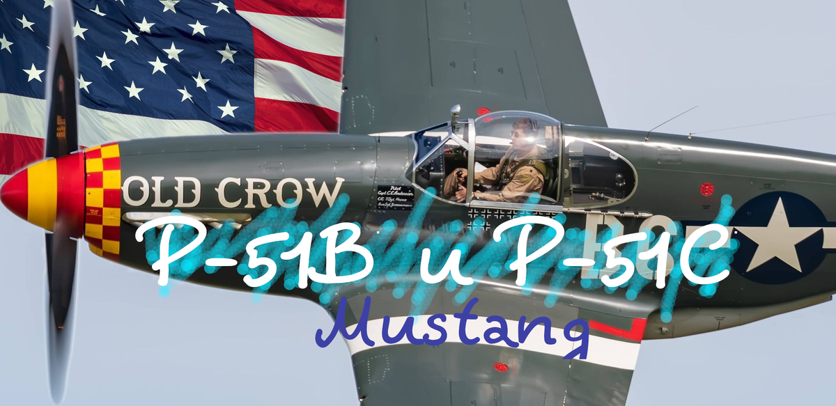 Что могли предложить американцы против Мессеров? История P-51B и P-51C