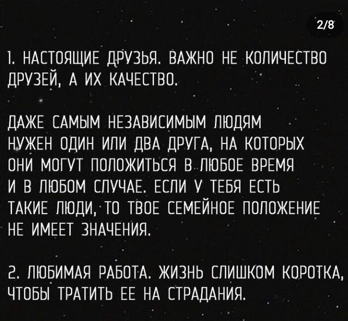 к 1. Что делать, если жена не умеет готовить?