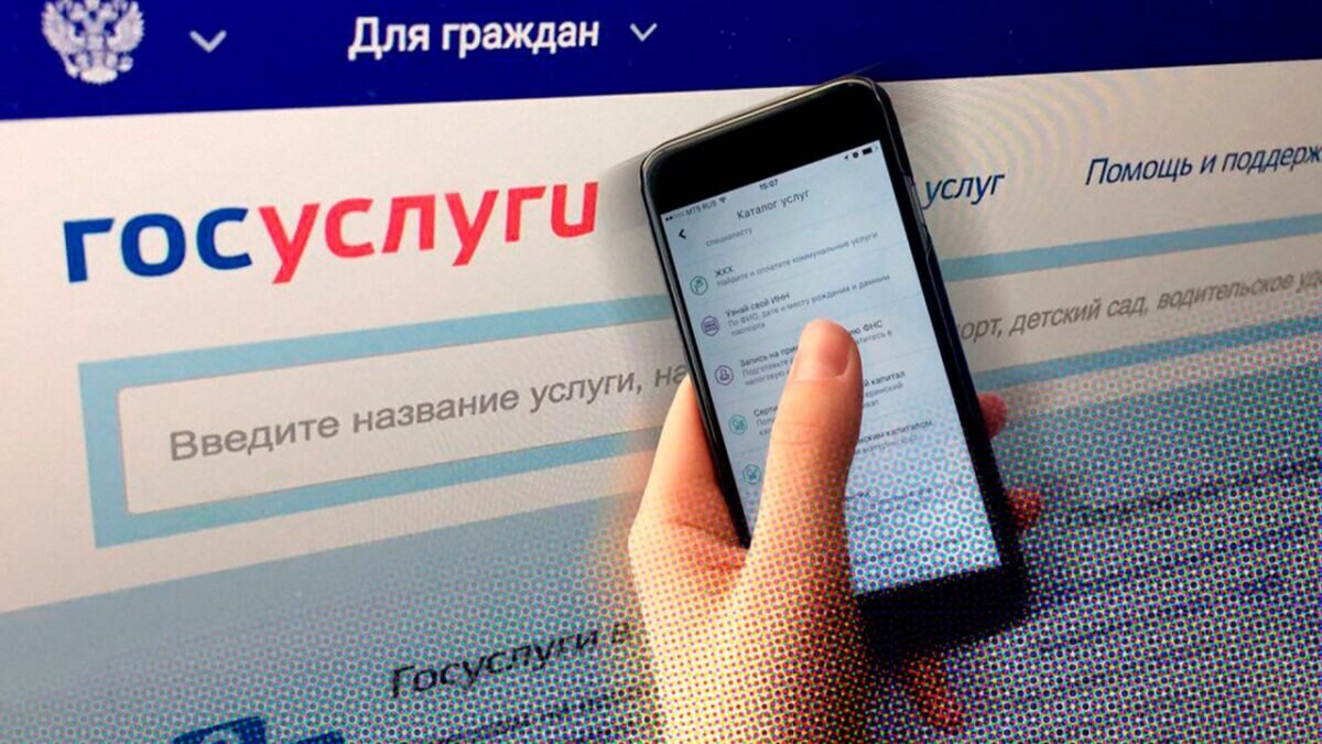    Администрация Тюмени