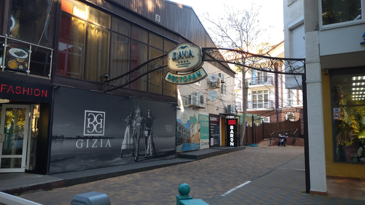 Гостиница Дача