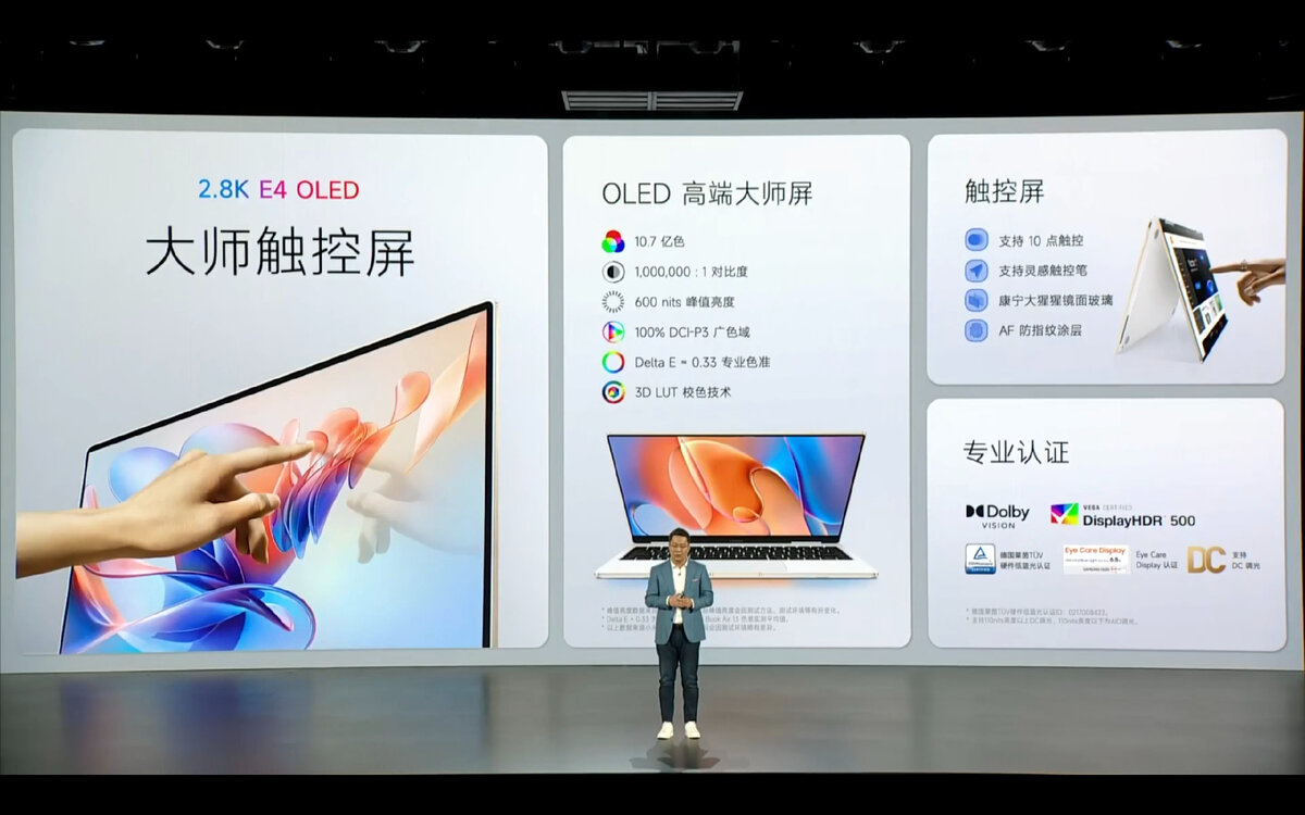 Xiaomi Book Air 13 - очень компактный и лёгкий ноутбук