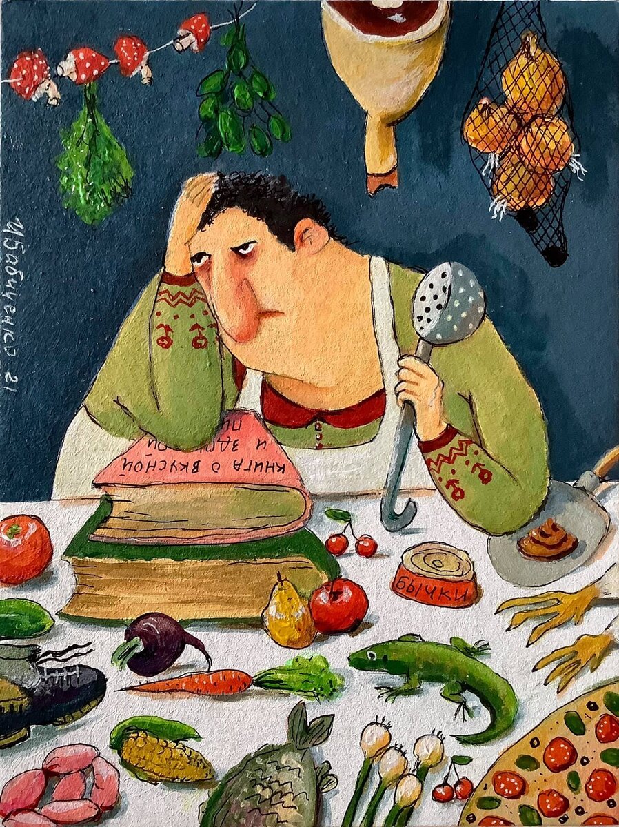 Рис. И. Бабиченко