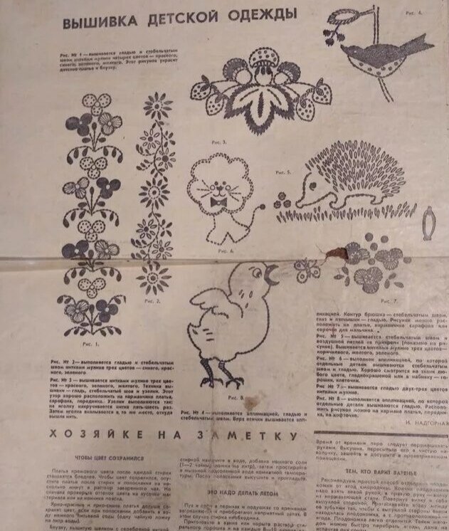 Фото из Интернета