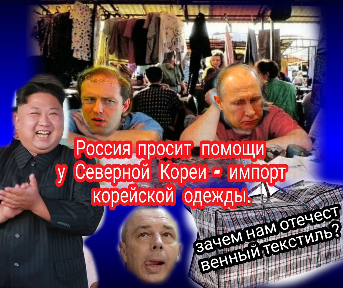 Коллаж канала РОССИЯ⭐️СССР, ВПЕРЕД! 