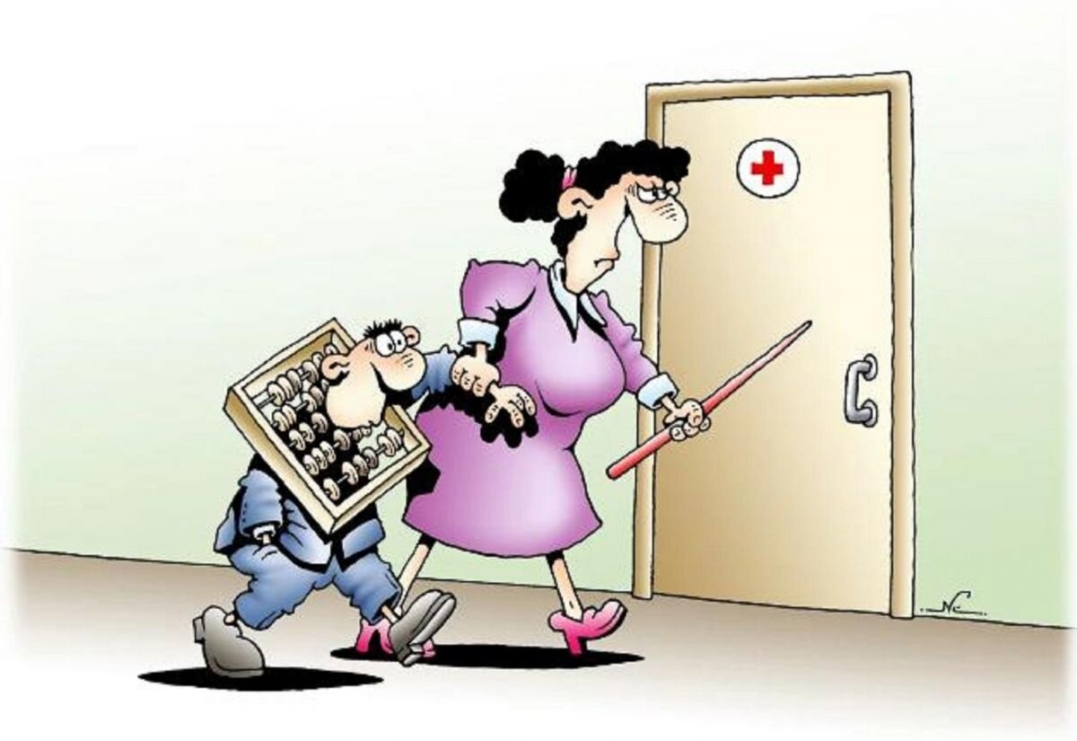 Идут сводить счёты, то есть, составлять лечебный протокол.