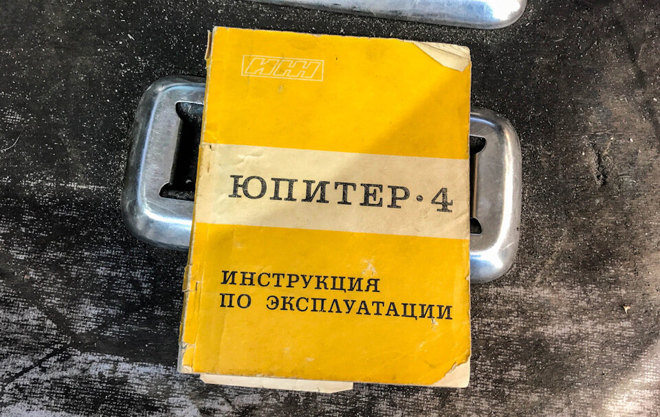 Мотоциклы ИЖ. Руководство по ремонту. Цв. альбом. Издательство ИП Морозов.