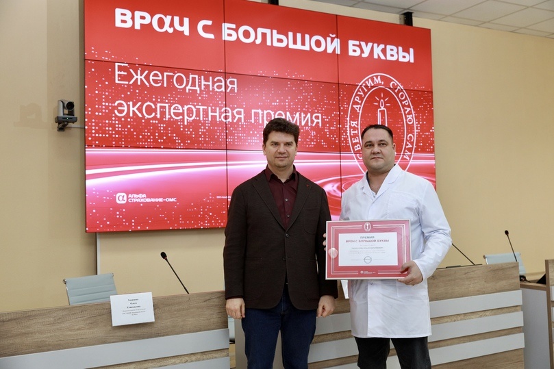     Фото: пресс-служба АльфаСтрахование-ОМС