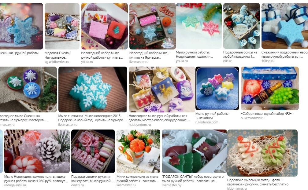 Яндекс-картинки