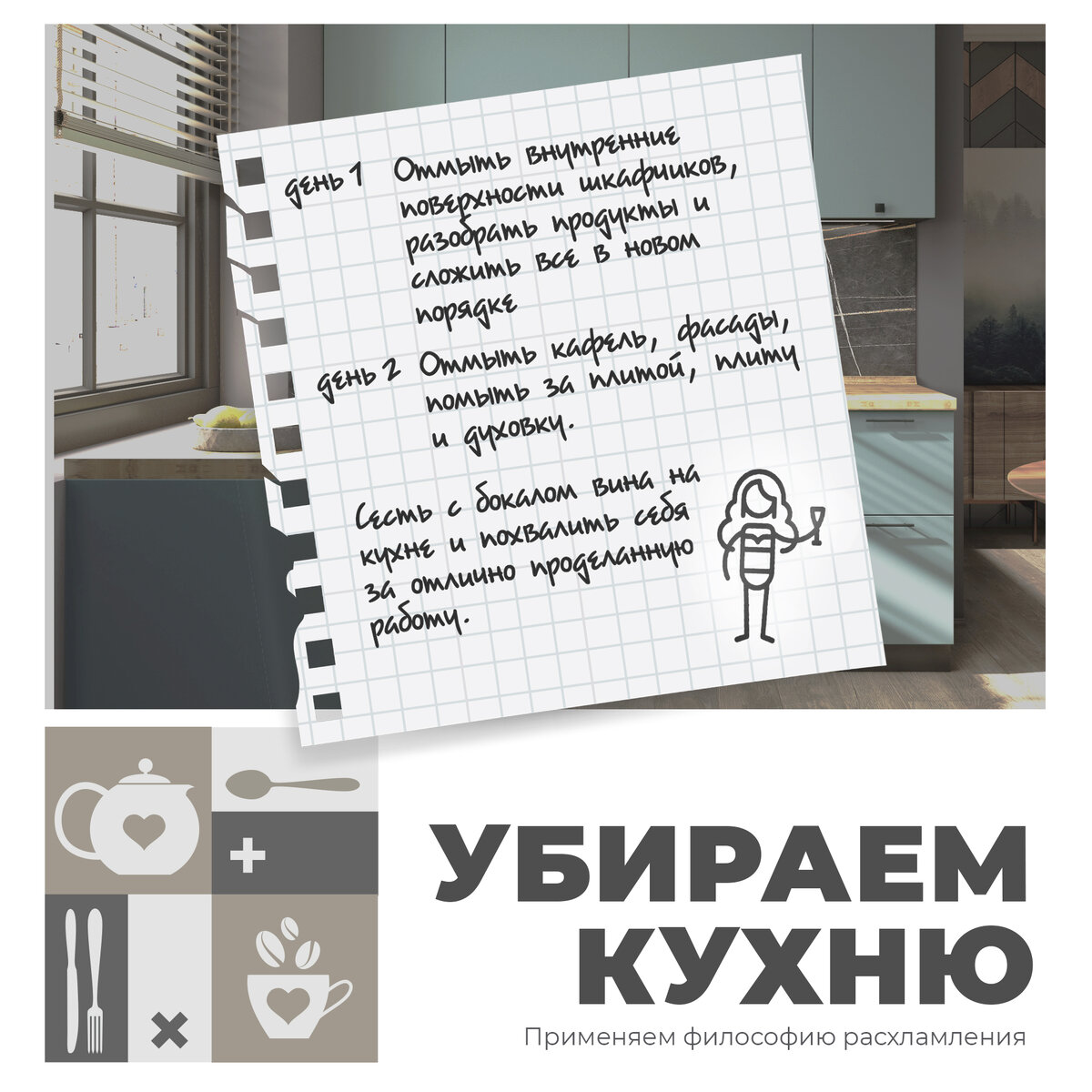 Последний пункт очень важен :)