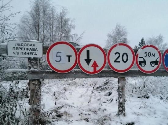     фото администрации пинежского района