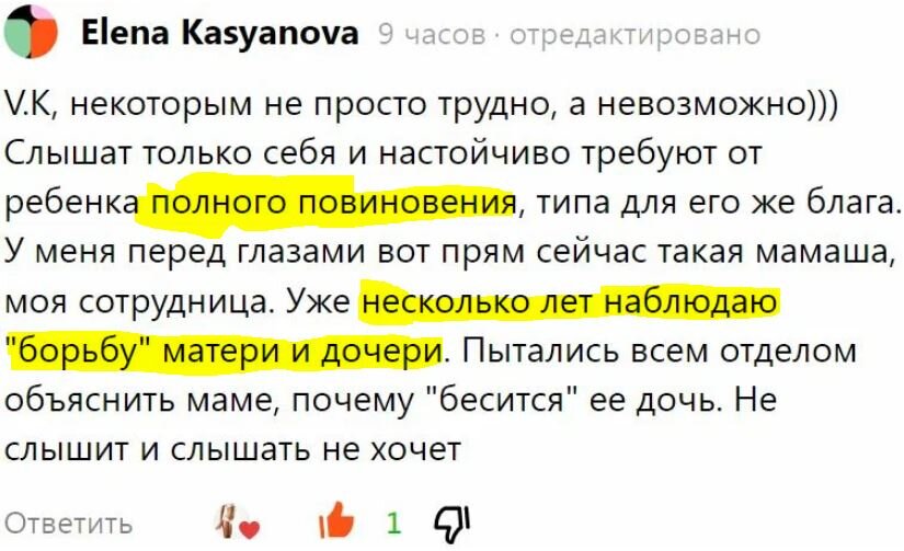 Так много идет тем от читателей, что не успеваю писать статьи по всем вопросам.