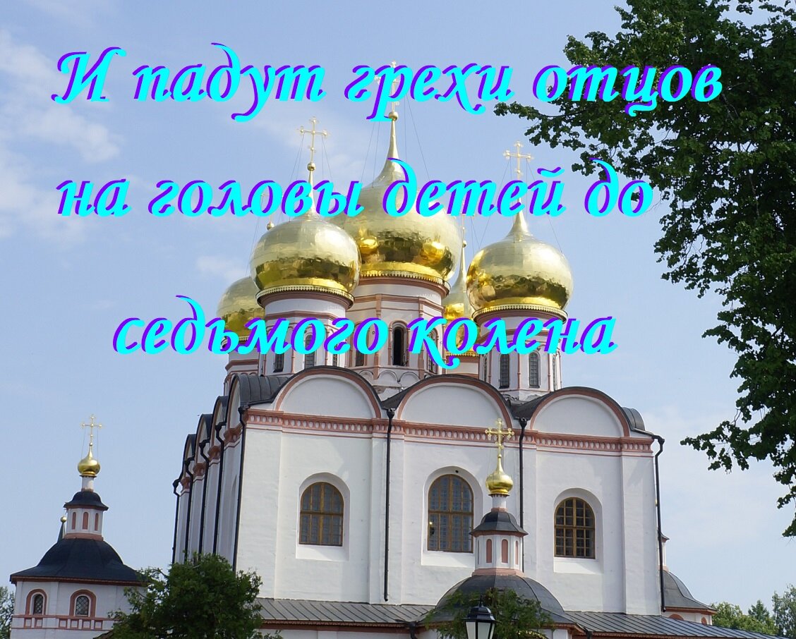 пока не надоест 