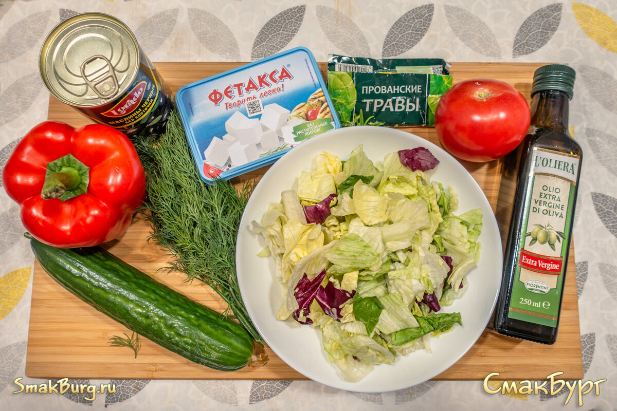 Яркий и ароматный набор исходных продуктов. Смотрится уже красиво!😉