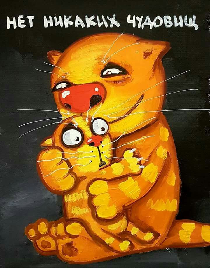 Картина Васи Ложкина