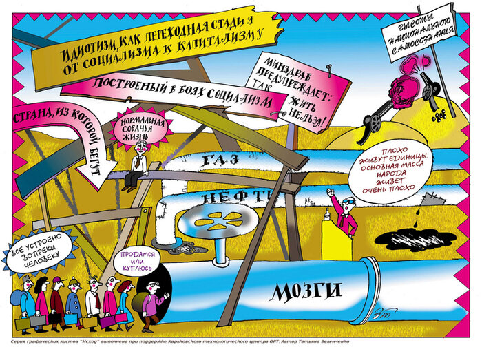 Иллюстрация из открытых источников