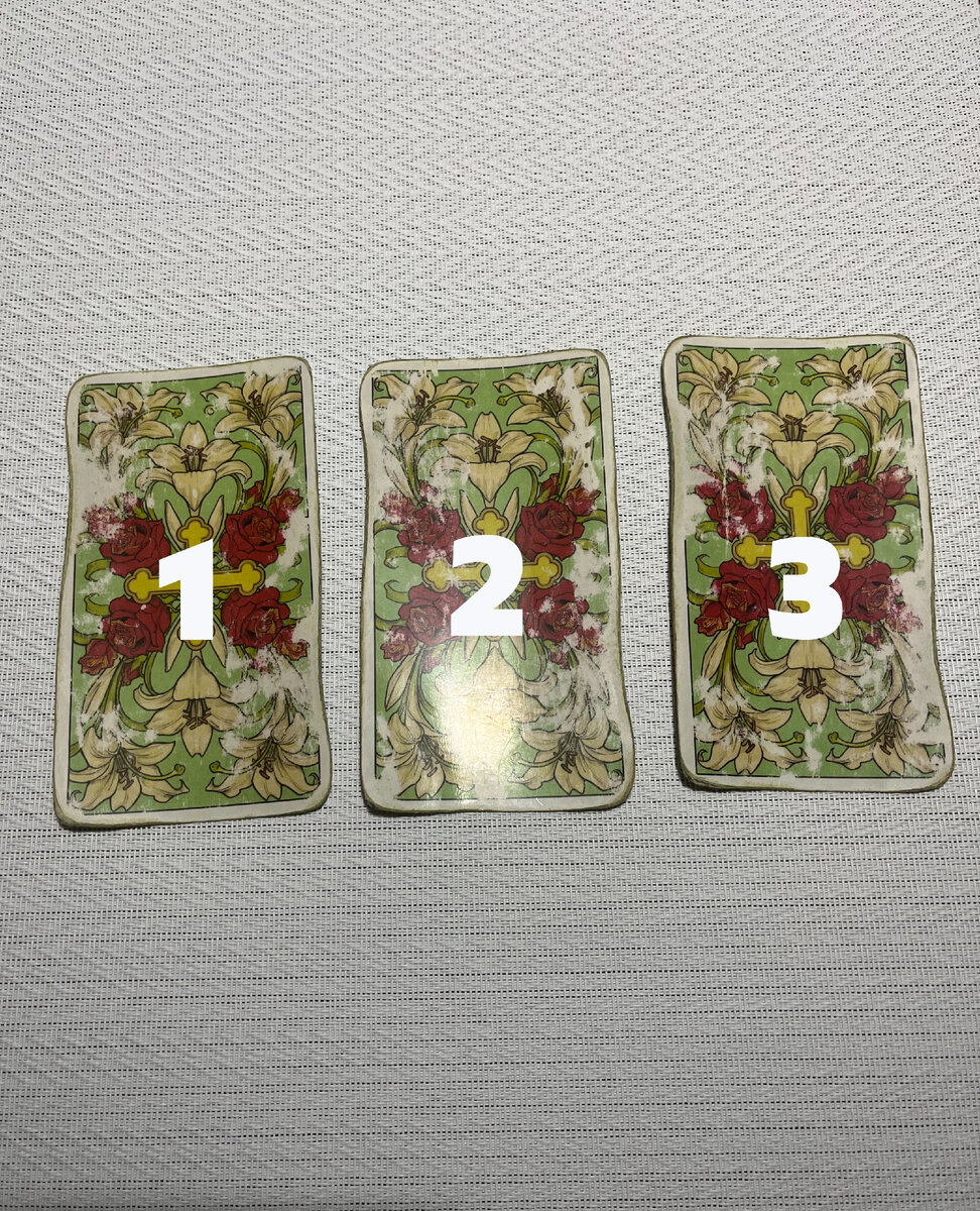 Задумайте мужчину и выберите один из трех вариантов