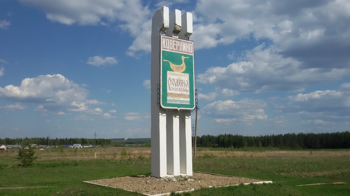 Взято из интернета