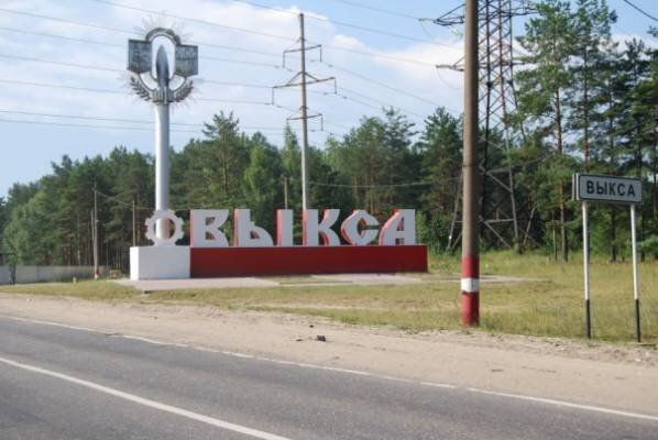 Взято из интернета