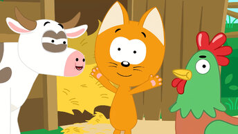 Животные на ферме - Котёнок Котэ - Песенки мультики для детей