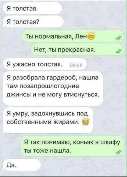 Как в них