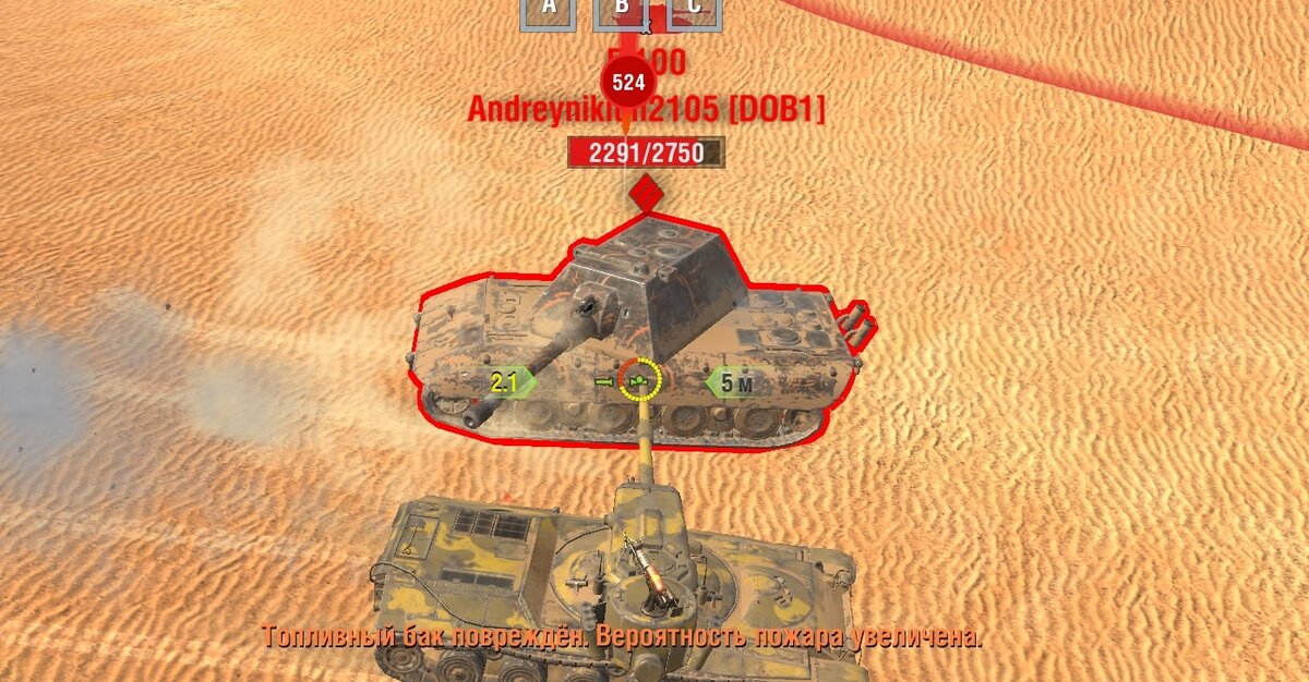 Борта не танкуют, ожидаемо.