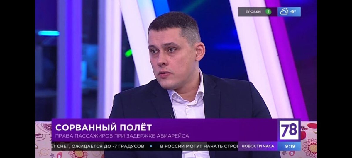 Юрист Смирнов Юрий Владимирович