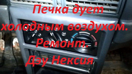 Ремонт двигателя G15MF на Daewoo Nexia 1,5 Дэу Нексия года 3часть | Андрей Флорида | Дзен