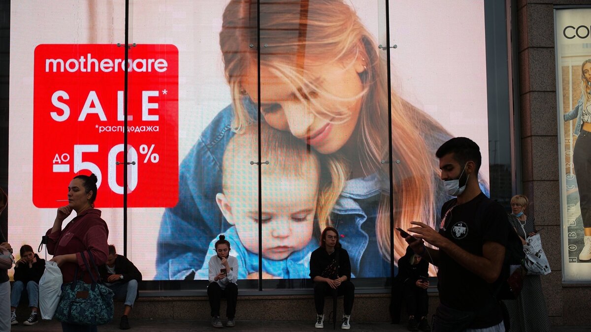   Витрина магазина Mothercare на одной из улиц Москвы© РИА Новости . Сергей Пятаков