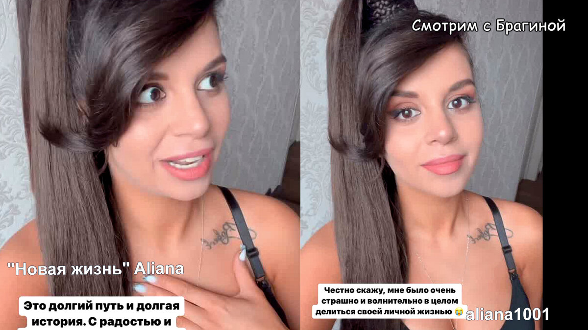 Алиана Устиненко беременна, инстаграм
