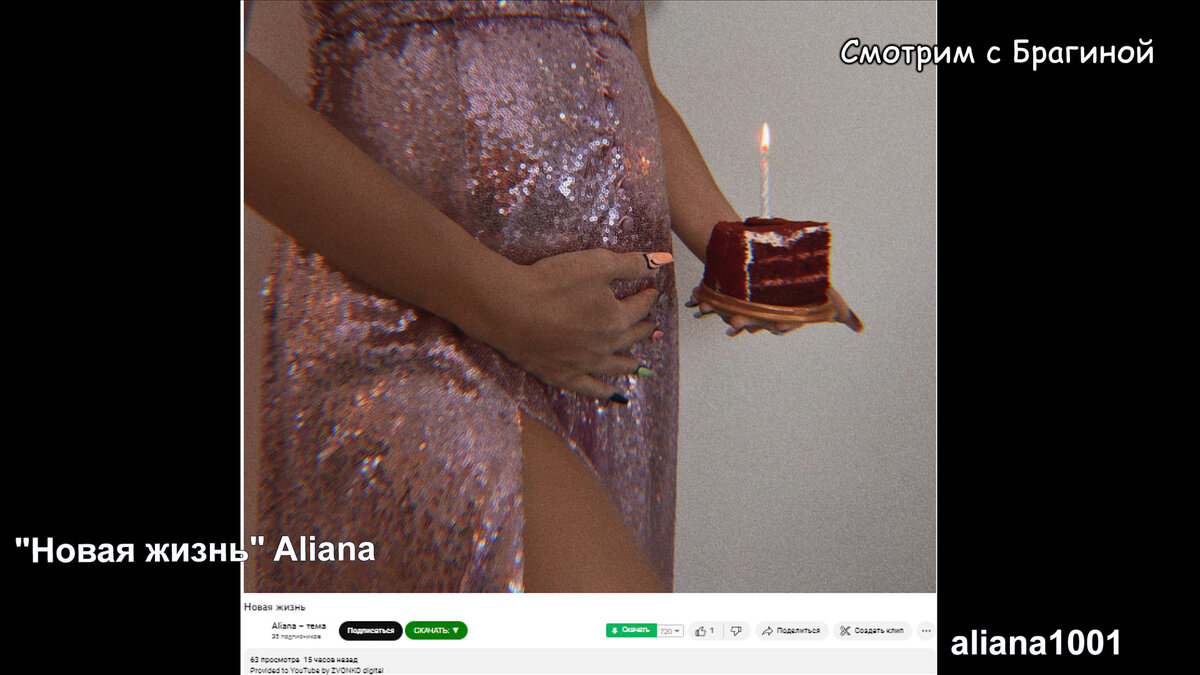 Алиана Устиненко беременна, инстаграм
