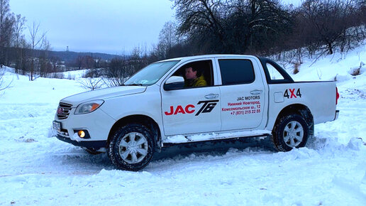 Китайский JAC T6 испытываем на подъемах в гору. Может на многое но ломать не стали