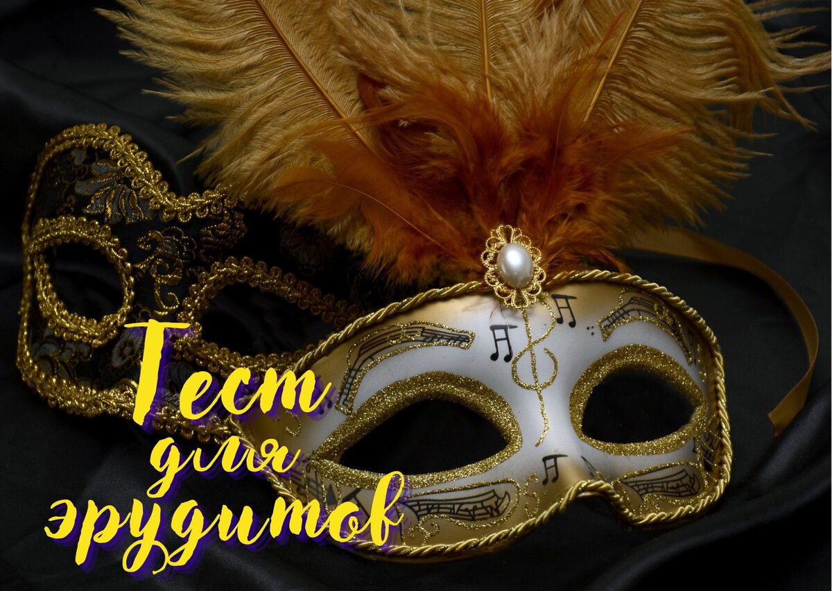 Источник изображения: pixabay.com, дизайн автора публикации