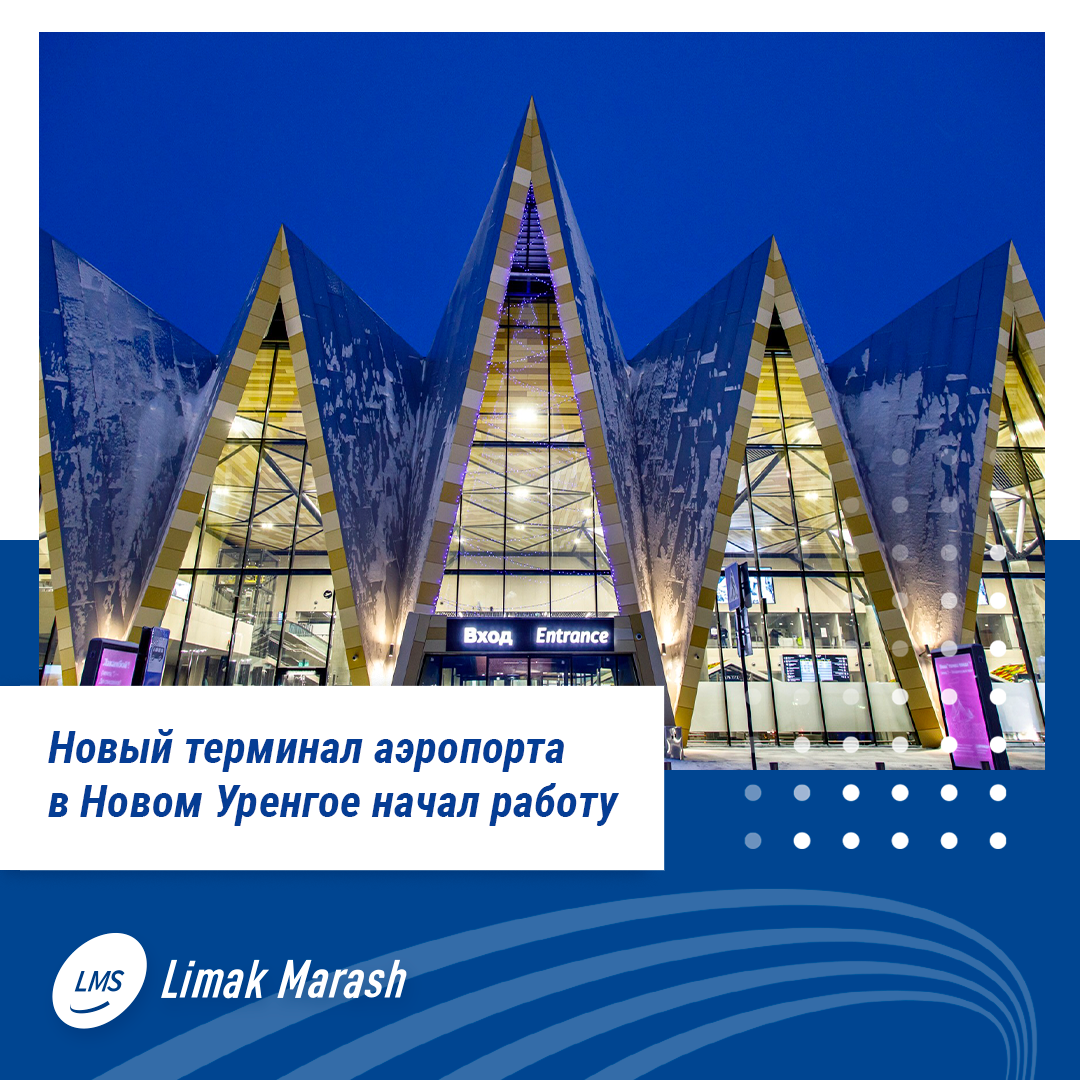 Новости
