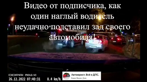 Descargar video: Как один водитель не дал выехать на полосу наглому водителю и жёстко пресёк его действия пожертвовав свой автомобиль.