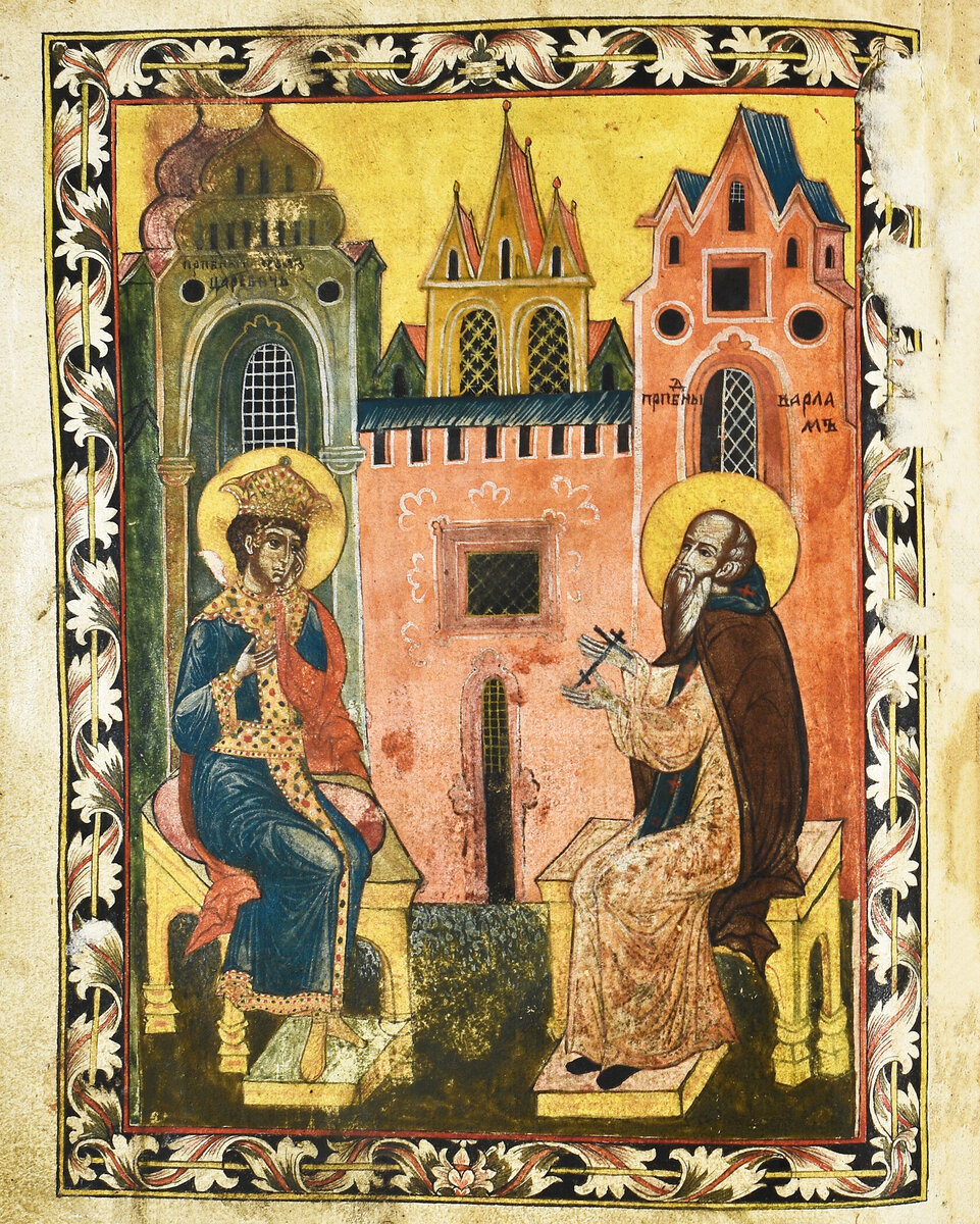 Варлаам рассказывает Иоасафу о вере Христовой.