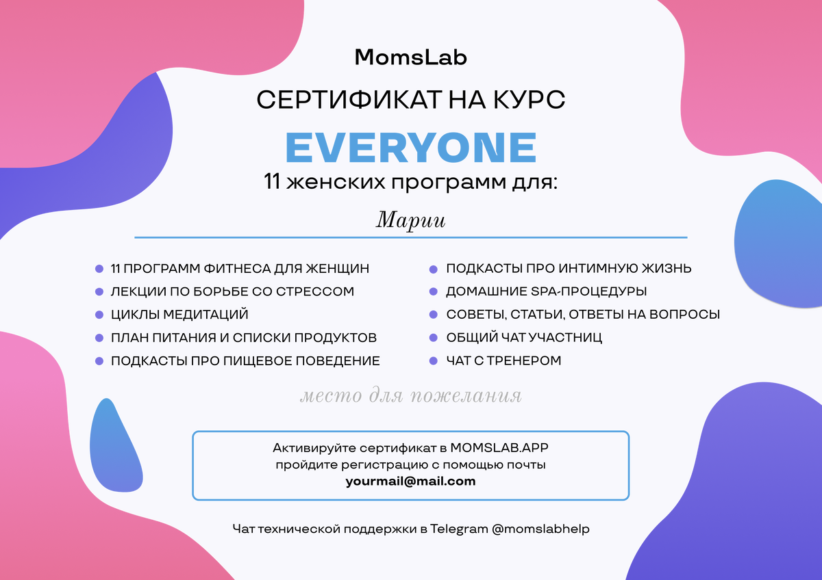 Как показать любовь? | MomsLab - йога, пилатес, питание, медитации для  женщин | Дзен