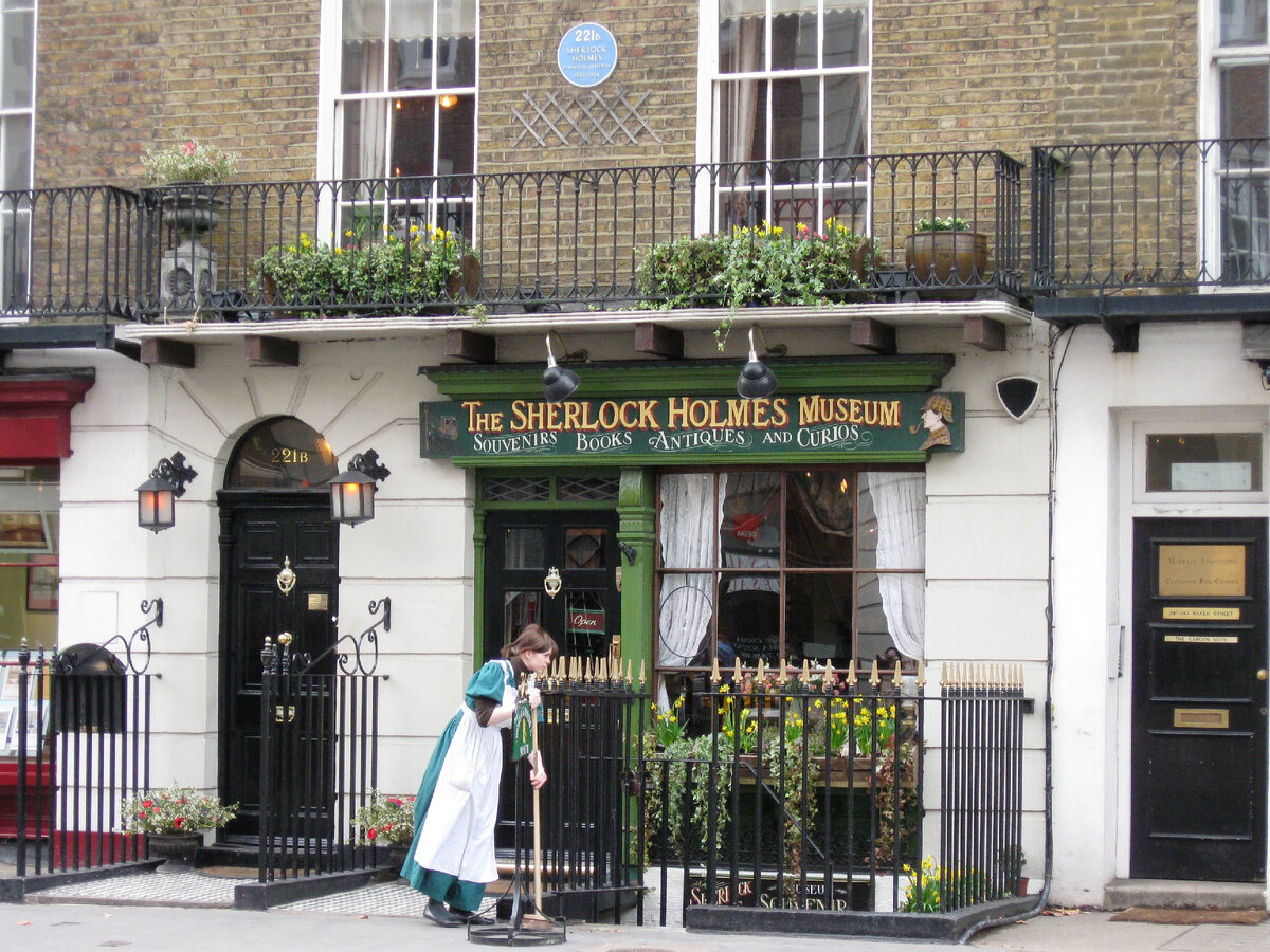 Дом Шерлока Холмса
