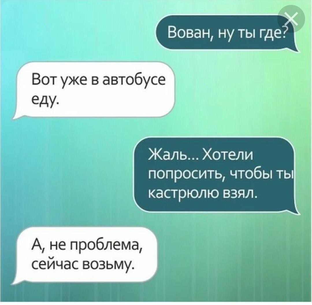 Бой курантов нас застал на Невском проспекте. Смешные смс-ки для развлекухи  | ЗАГОРОДНАЯ ЖИЗНЬ ВПРИПРЫЖКУ | Дзен