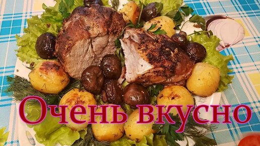 Молодой картофель с овощами в рукаве для запекания, как приготовить: