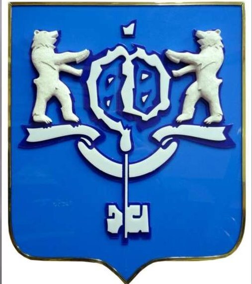 Герб Южно-Сахалинска