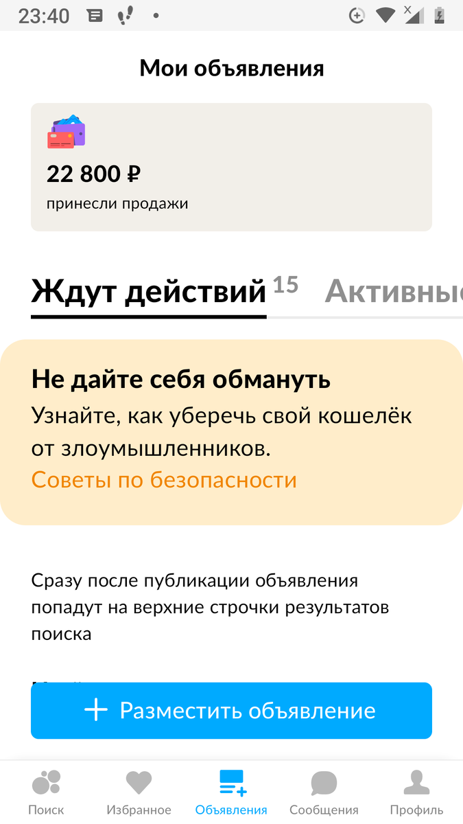 Скриншот моей страницы. Здесь 1000 уже из 2023 года