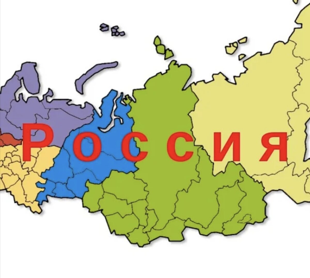 Карта России для детей