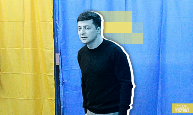    Владимир Зеленский Иван Шилов © ИА REGNUM