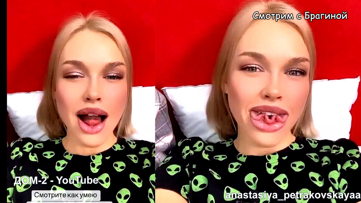 Скрытые таланты Насти Петраковской, инстаграм